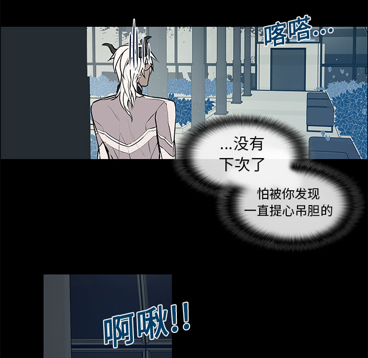 第5话 第 16 页