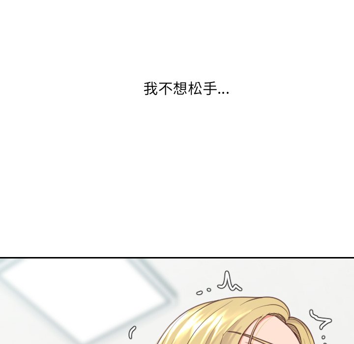 第18话 第 93 页