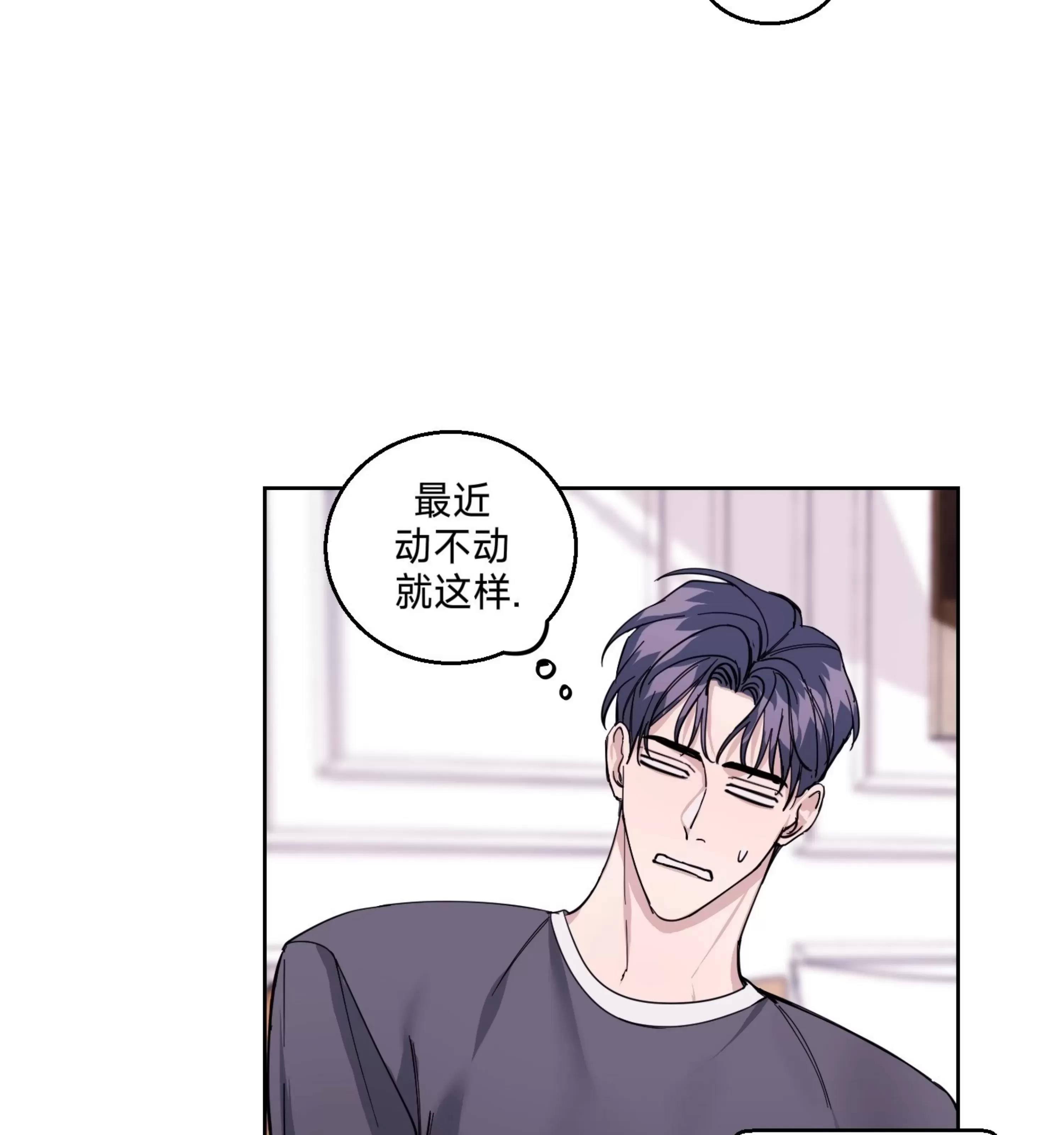 第07话 第 5 页