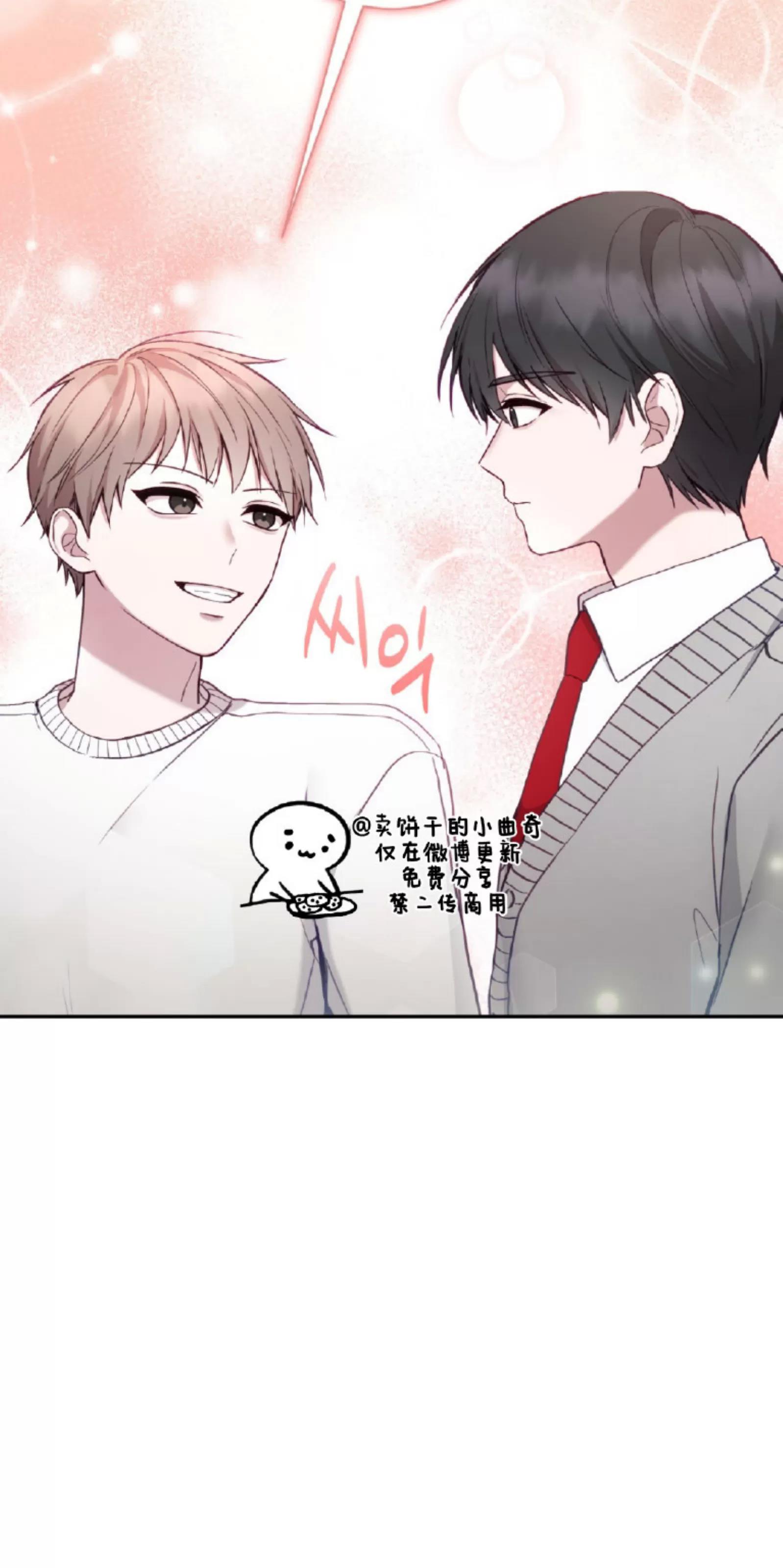 第15话 第 28 页