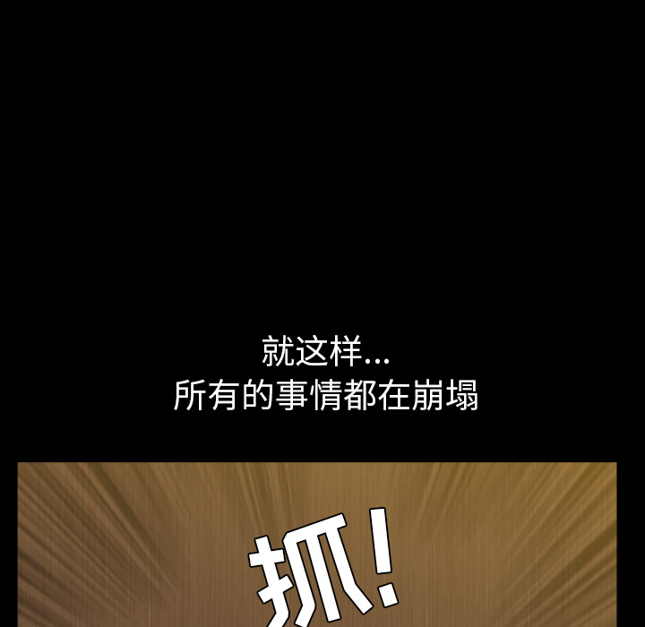 第23话 第 45 页