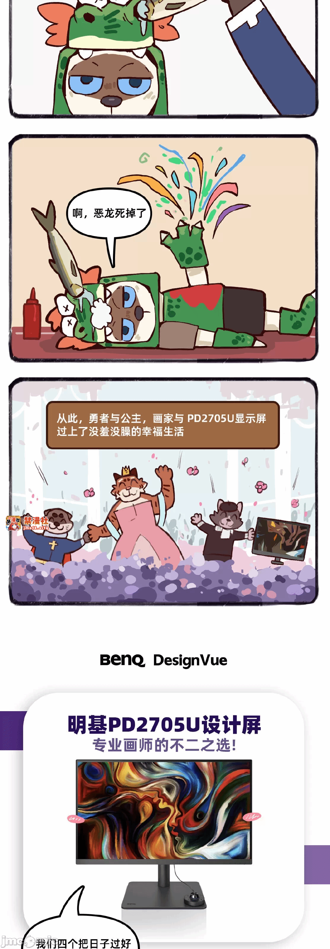 第一话 第 189 页