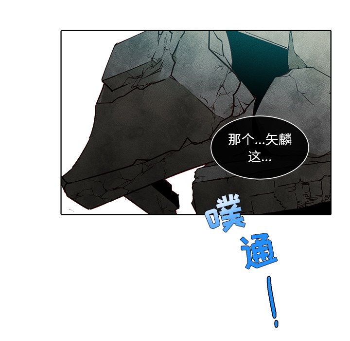 第45话 第 23 页