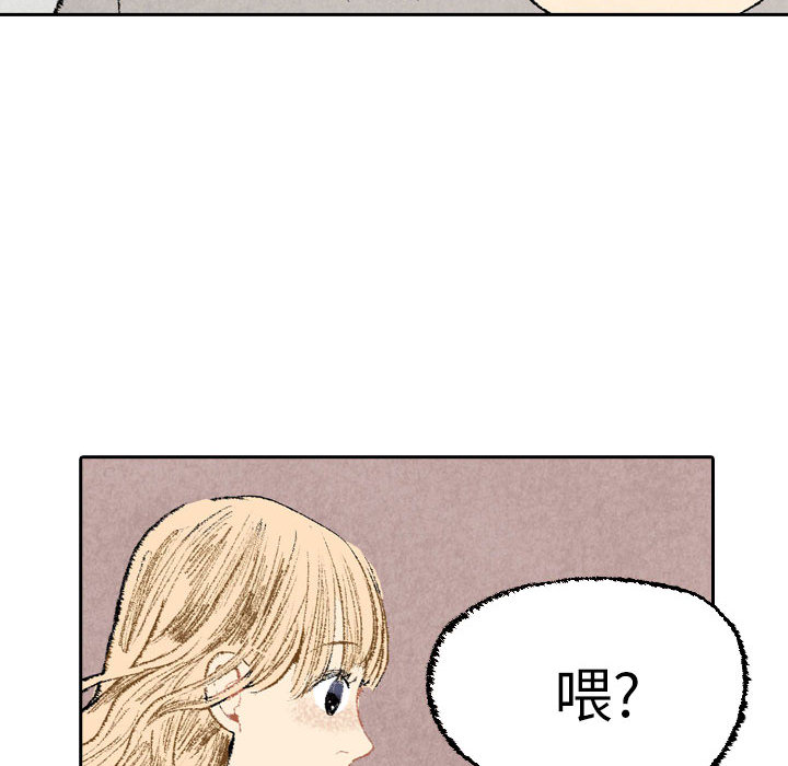 第18话 第 37 页