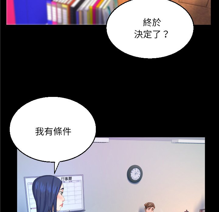 第47话 第 78 页