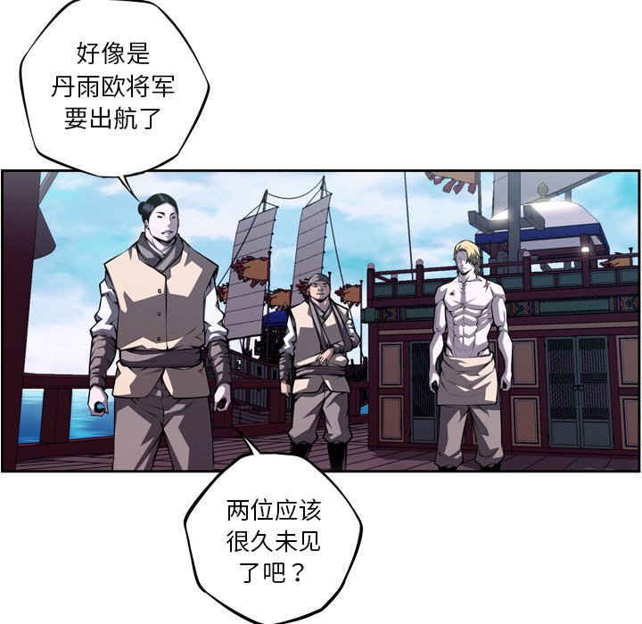 第137话 第 29 页