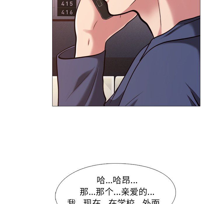 第27话 第 35 页