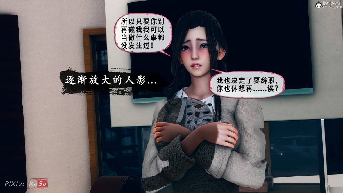 第1话 第 379 页