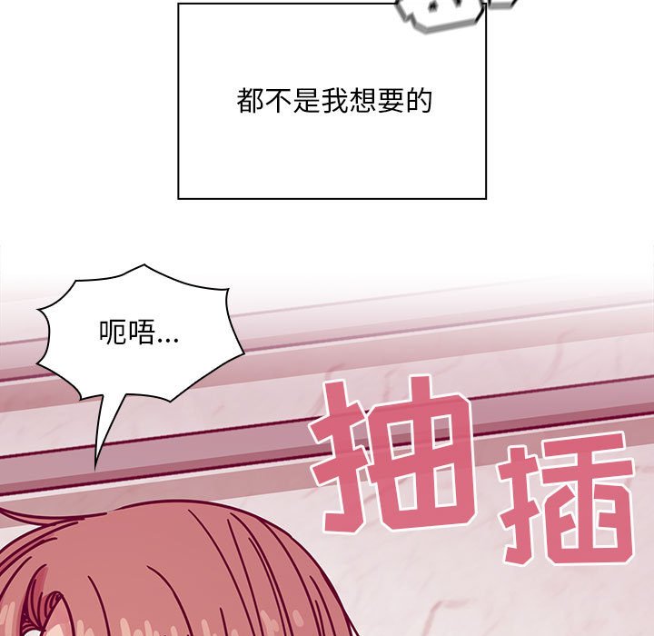 第27话 第 57 页