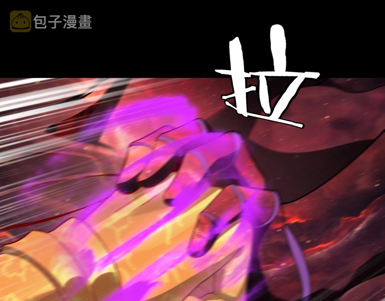 第23话 放了叶尘？！ 第 20 页