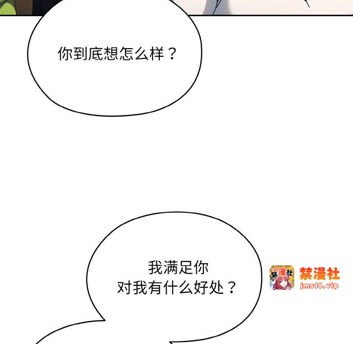 第41话 第 41 页