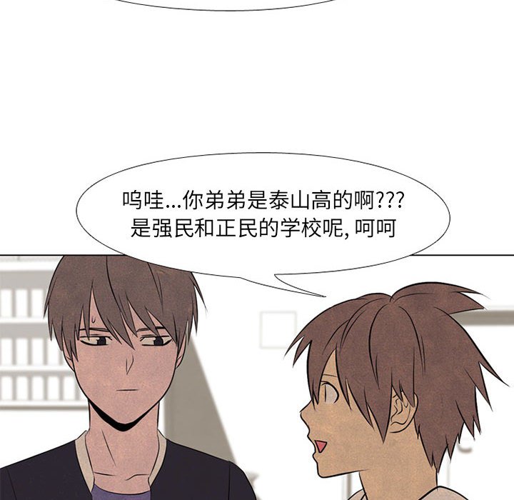 第68话 第 61 页