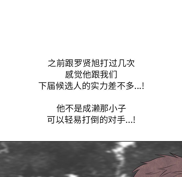 第236话 第 64 页