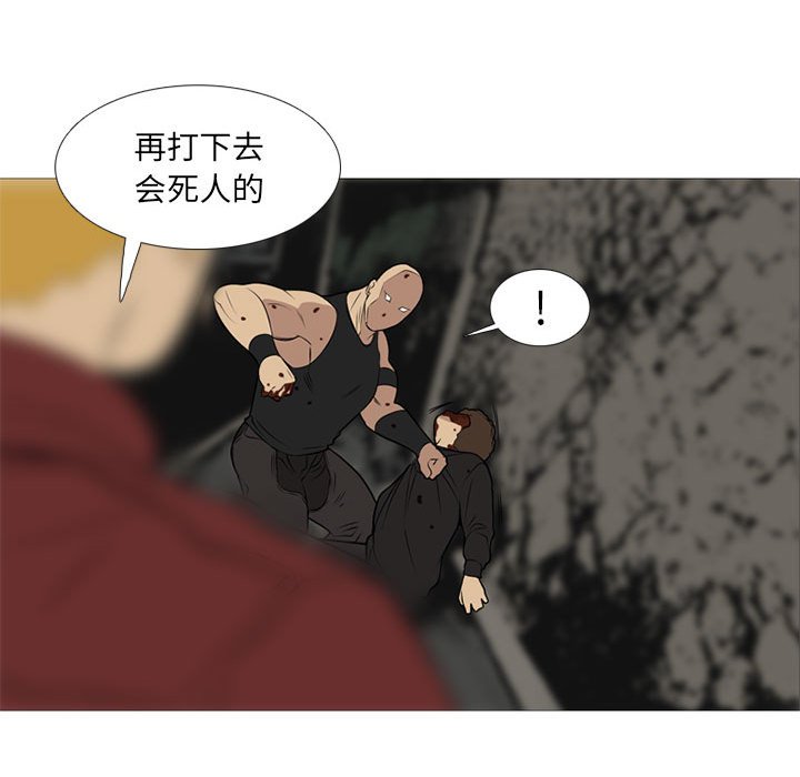 第23话 第 115 页