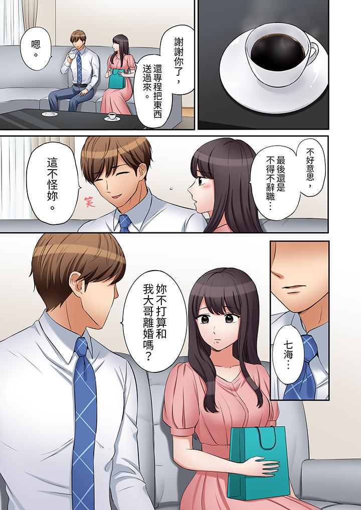 第25话 第 4 页