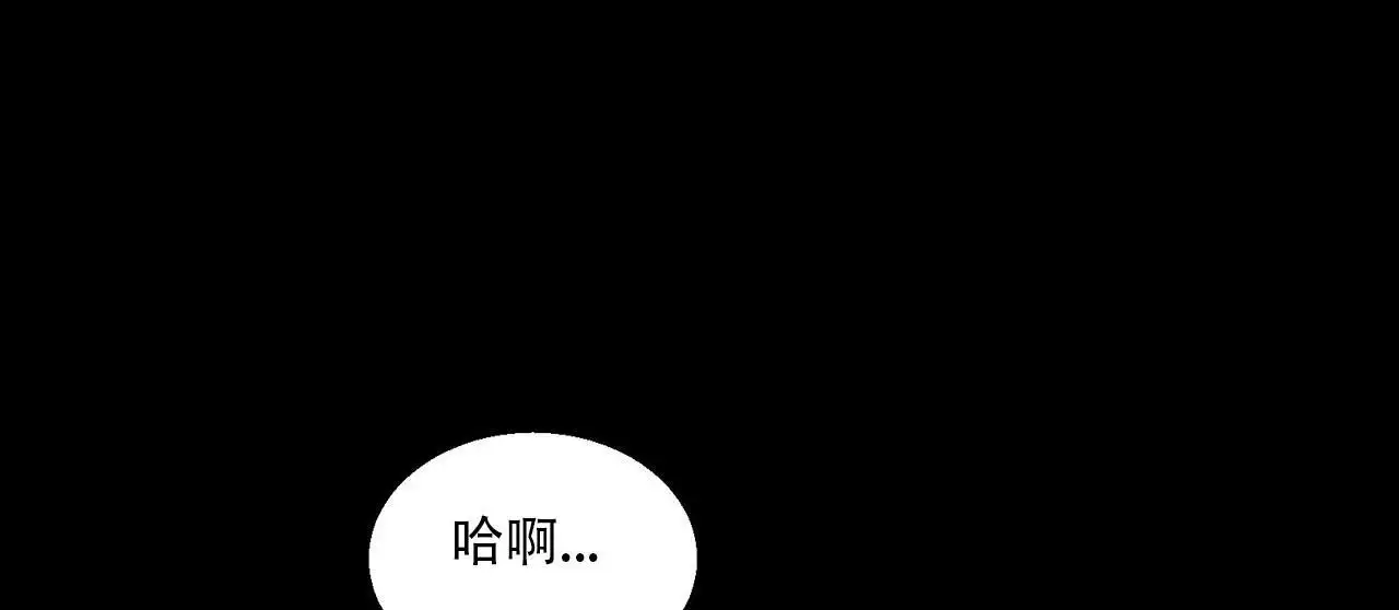 第7话 托走 第 9 页