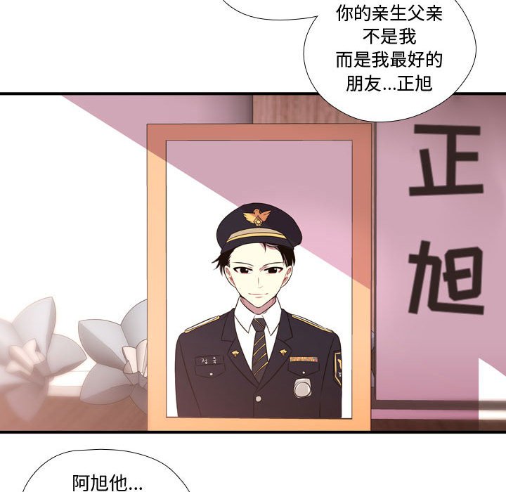 第56话 第 27 页
