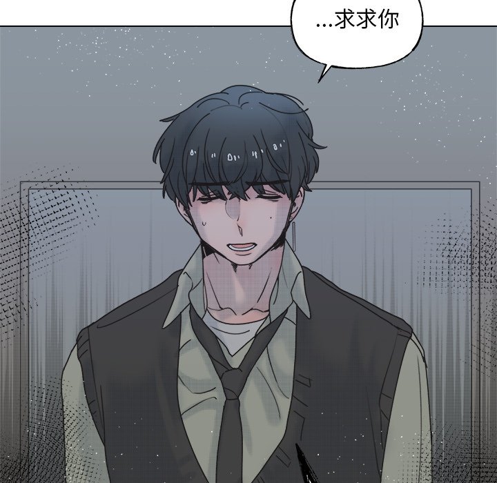 第57话 第 57 页