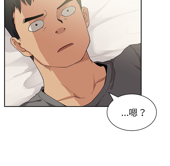 第3话 第 81 页