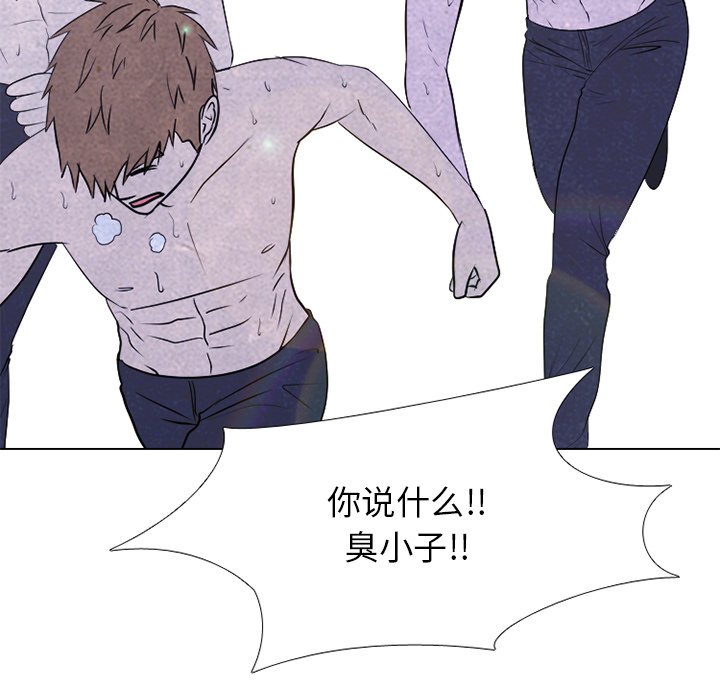 第241话 第 77 页