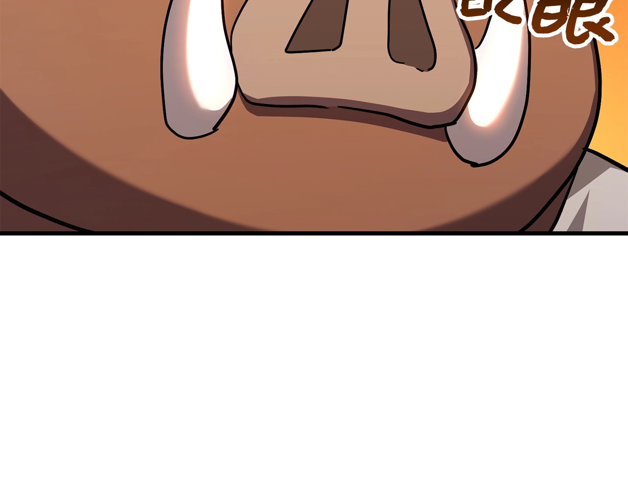 第41话 白内障 第 176 页