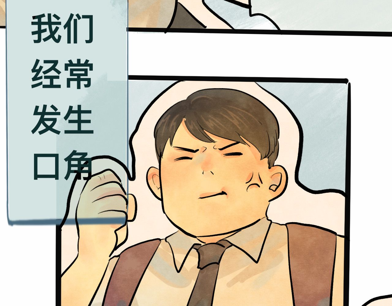 第10话 我们一起回家吧 第 26 页