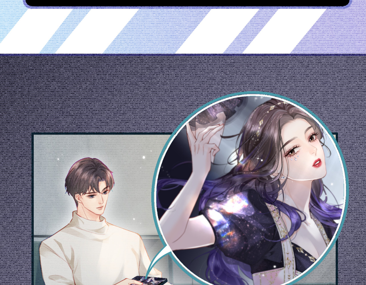第18话 你是我的颜粉？ 第 55 页