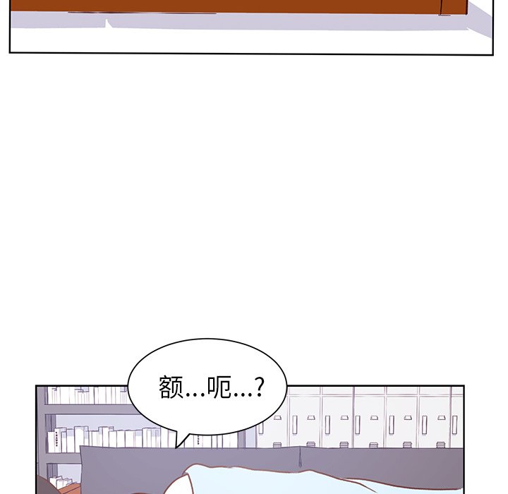 第19话 第 53 页
