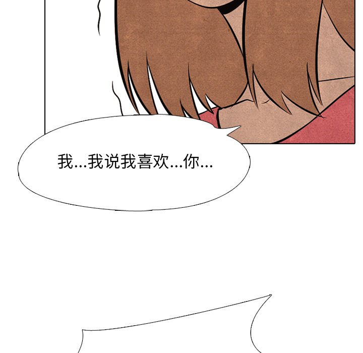 第37话 第 37 页