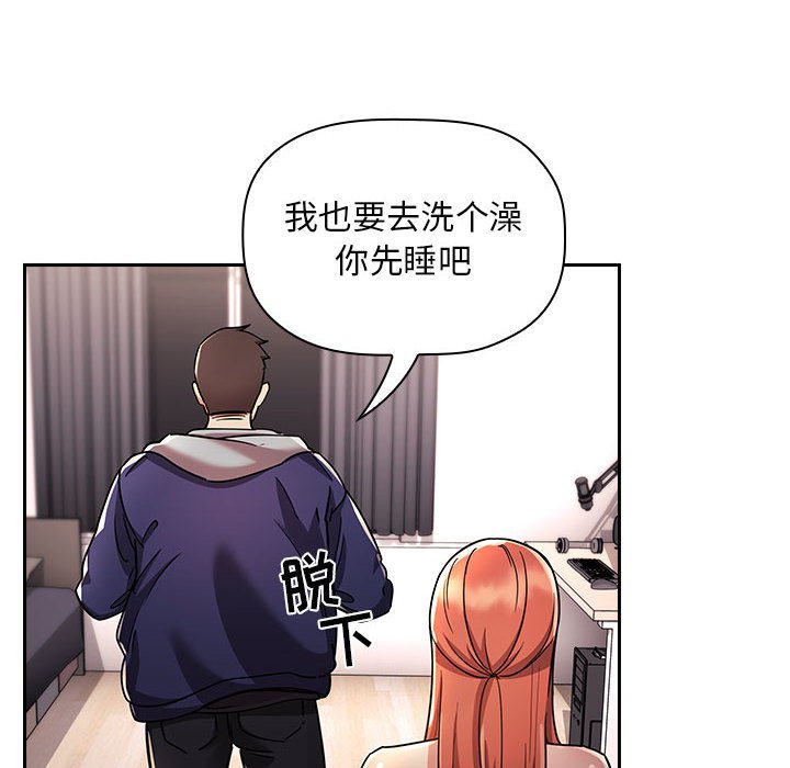 第54话 第 58 页