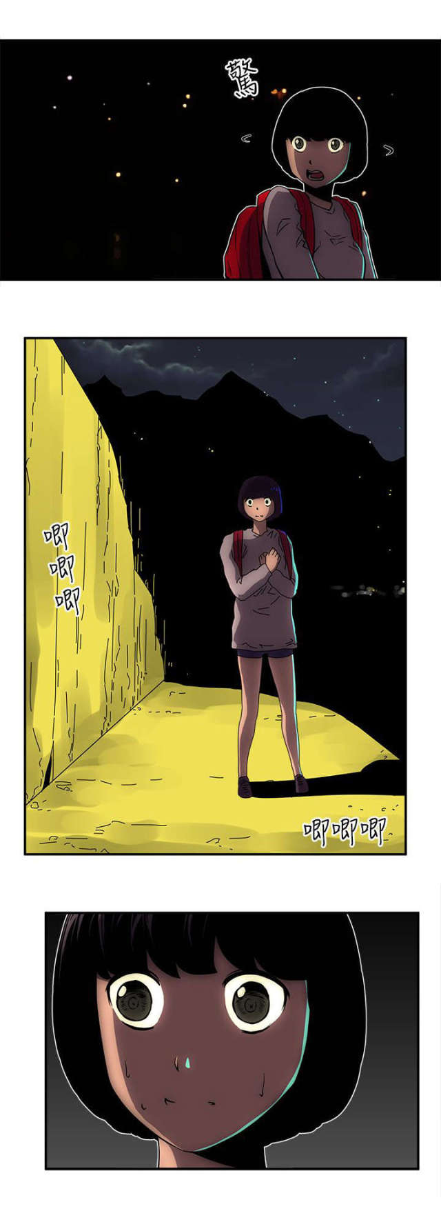 第25话 第 11 页