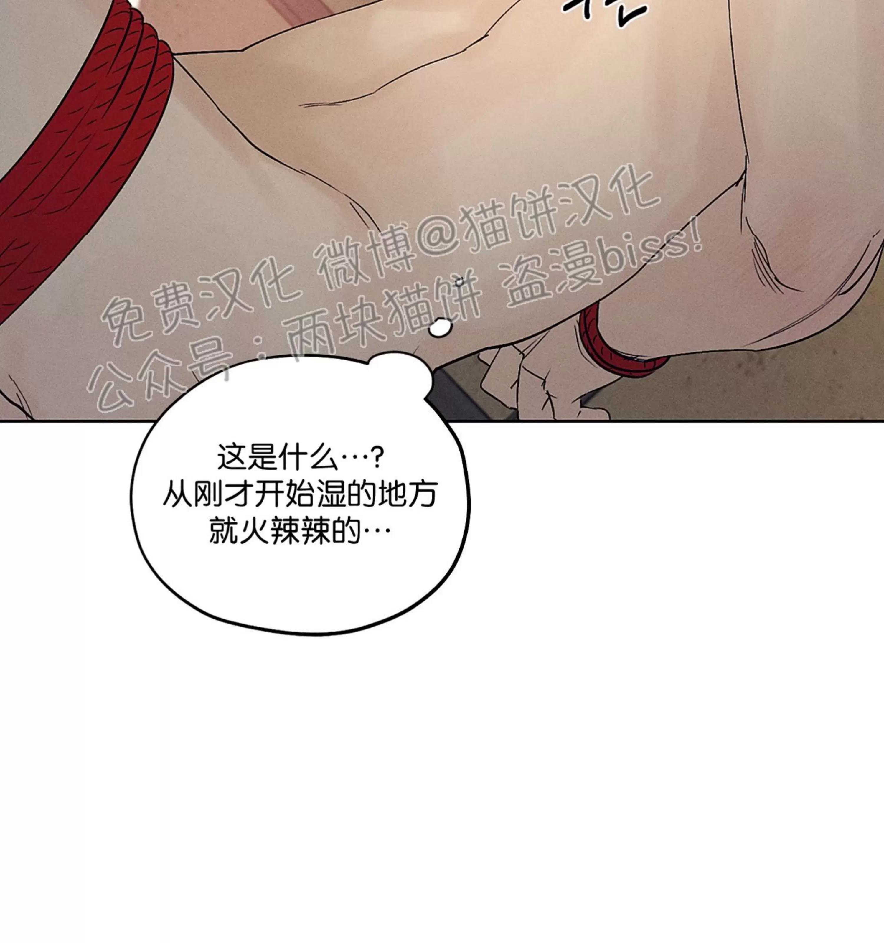 第05话 第 27 页