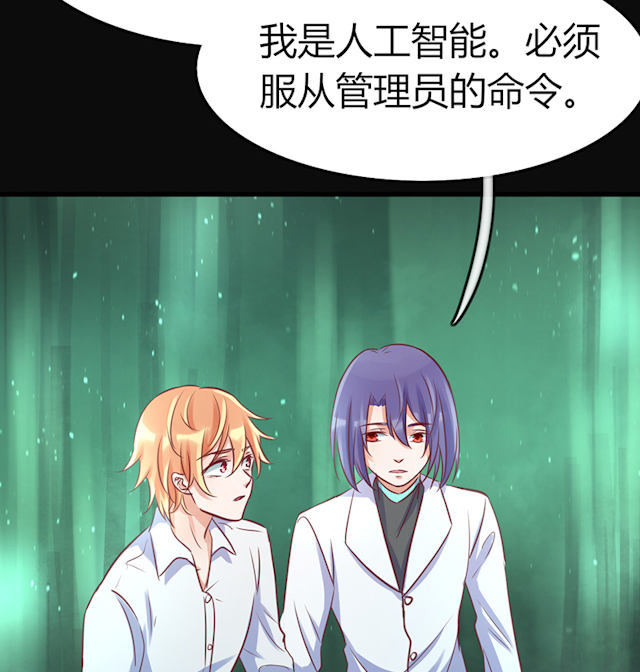 第75话 第75话 第 12 页