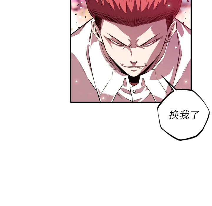 第164话 第 15 页