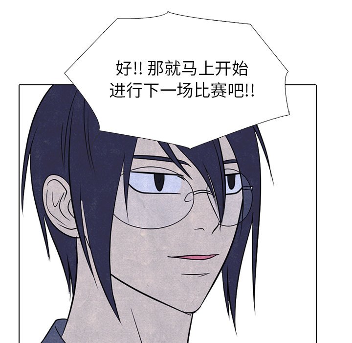 第215话 第 102 页