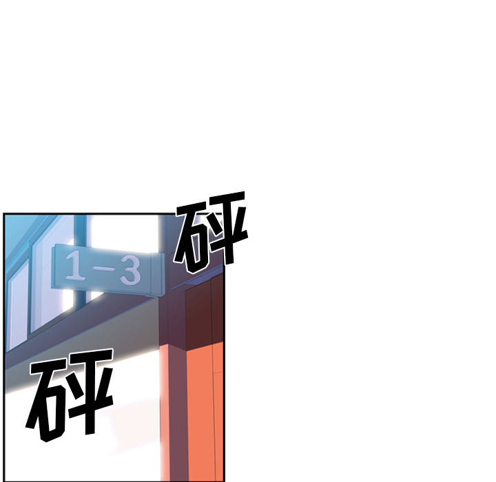 第3话 第 55 页