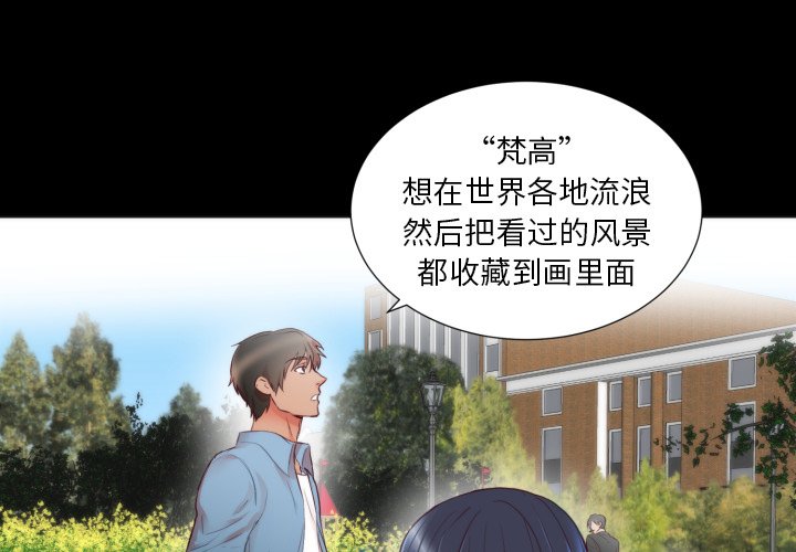第5话 第 4 页