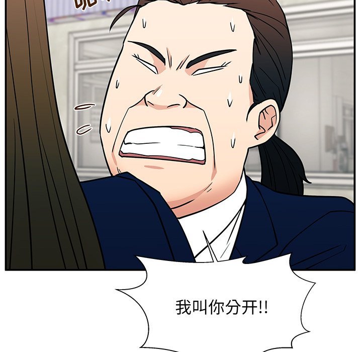 第16话 第 128 页