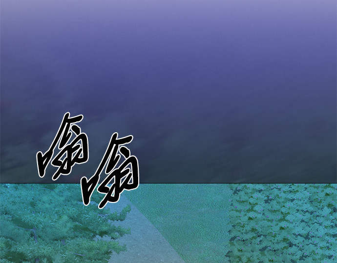 第73话 我们要去哪里呢 第 221 页