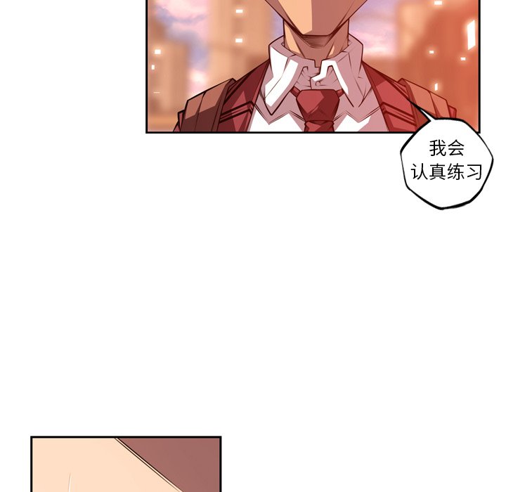 第125话 第 61 页