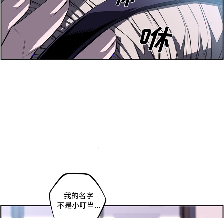 第41话 第 40 页