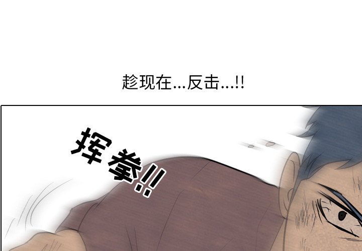 第97话 第 3 页