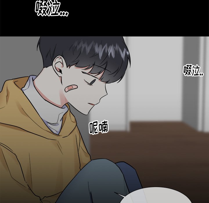第26话 第 34 页