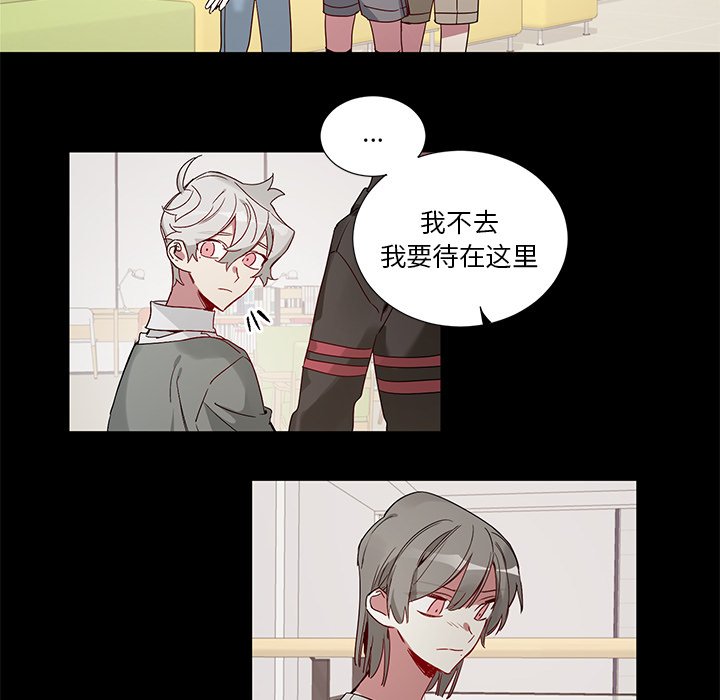 第42话 第 12 页