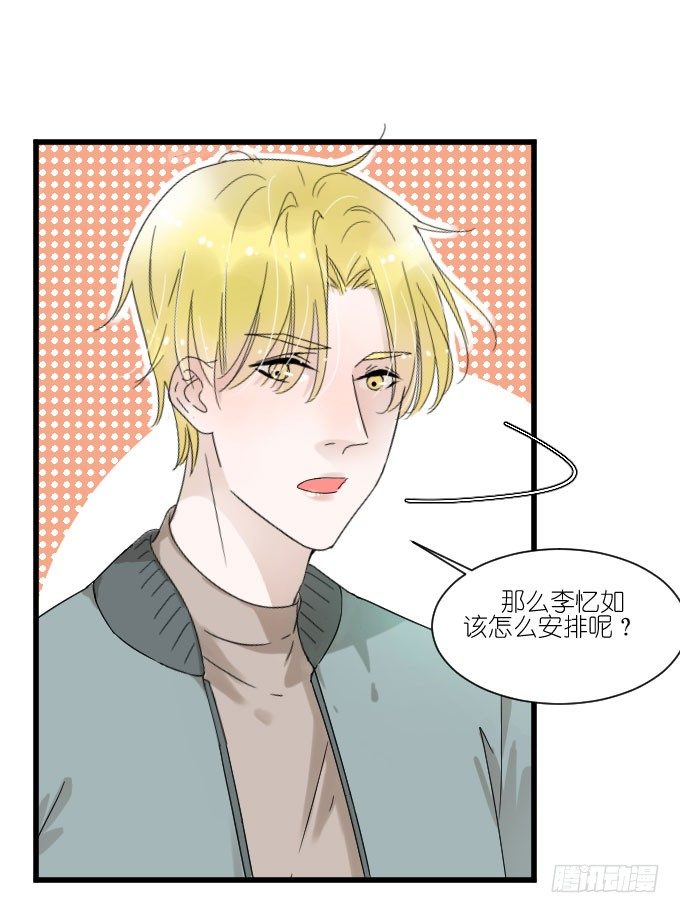 抢角？ 第 14 页