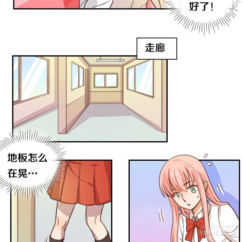 第21话 围攻 第 5 页
