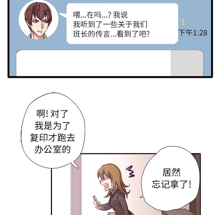 第1话 第 109 页