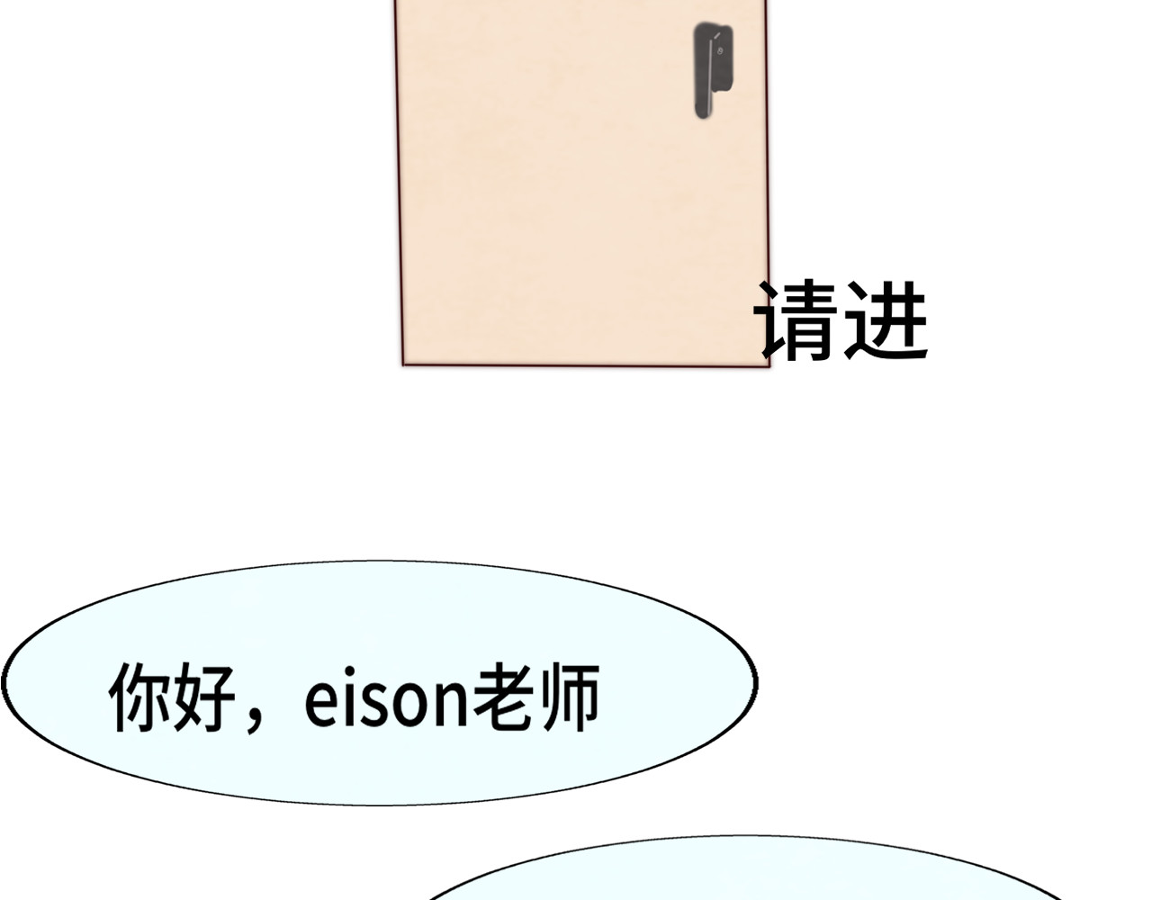 第55集 你有秘密吗 第 108 页