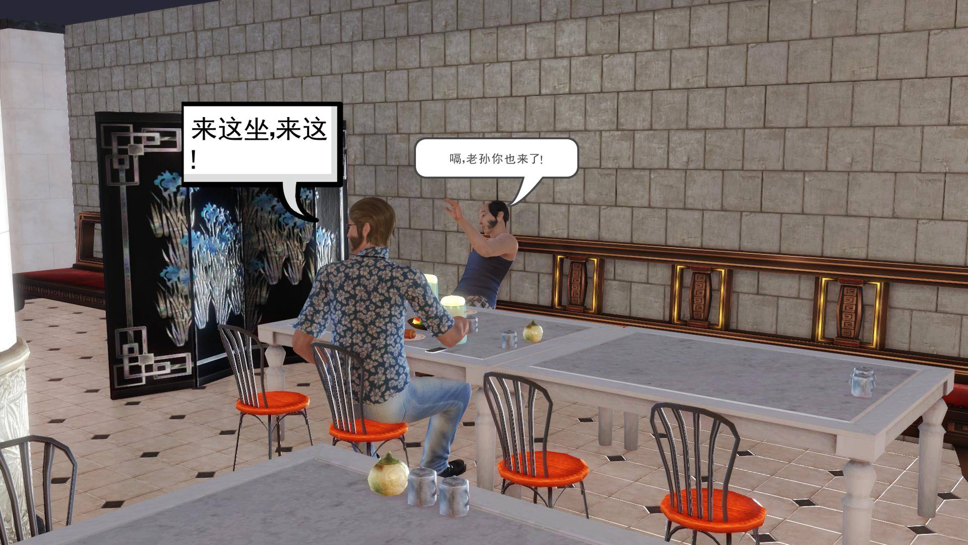 第04章-偷情的少妇 第 6 页