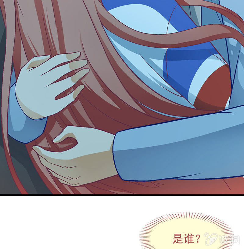 第七十九回 第 15 页